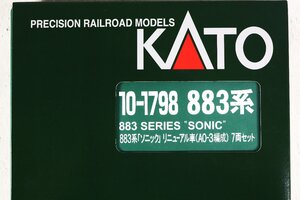 【未使用品】KATO 10-1798 883系 883 SERIES SONIC 883系 ソニック リニューアル車(AO-3編成)7両セット N-GAUGE