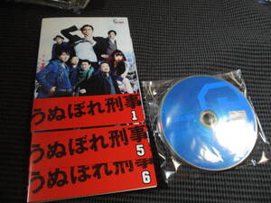レンタル 　ケースなし　うぬぼれ刑事 　長瀬智也　6巻セット