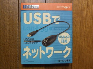 アイオーデータ　USB-LANアダプタ(ETX-US2)　新品！