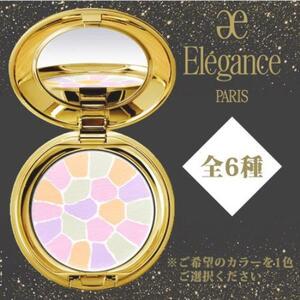 ● エレガンス ラ プードル オート ニュアンス （本体セット） -ELEGANCE- I（エレガント） ★限定１個★