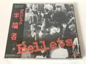 未開封 見本 BELLETS ベレッツ 半端者 プロモ盤