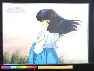 [Not Displayed New Item][Delivery Free]1980s Maison Ikkoku (Rumiko Takahashi)めぞん一刻高橋留美子[tag重複撮影]