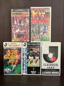 Jリーグ公式ビデオ　ワールドカップサッカーチャンピオン列伝&NBAアンタッチャブル　VHS5本セット