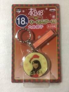 AKB48 一番くじ クリスマス【未開封】25番キーホルダー賞 峯岸みなみ 2012年