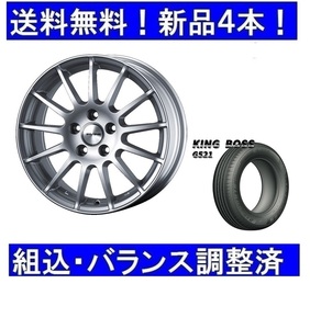 15インチ夏タイヤホイールセット新品１台分　フォルクスワーゲンVWニュービートル 195/65R15＆アーヴィン/シルバー　6J+38