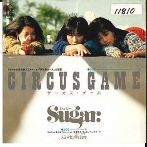 7 Anime, Igano Kabamaru Circus Game / Sumimasen My Love 7K127 FOR LIFE Japan /00060