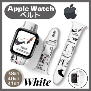 Apple Watch アップルウォッチ ベルト 白 38/40/41