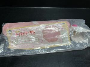 一番くじ/カードキャプターさくら/グッズコレクション/A賞/封印の折り畳み傘/美品