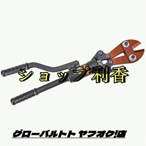 品質保証☆油圧鉄筋カッター 手動鉄筋切断機 4~16mm 60KN 鉄筋 5.15Kg本体重量