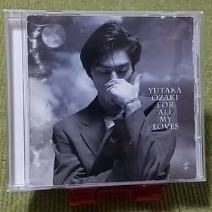 【名盤！】尾崎豊 愛すべきものすべてに CDアルバム I LOVE YOU OH MY LITTLE GIRL Forget-me-not 15の夜 汚れた絆 卒業 ベスト best