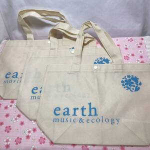 earth music＆ecology ショッパー 小サイズ Sサイズ 3枚セット 不織布ショップ袋 /エコバッグトートバッグ マイバッグ