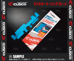 CUSCO クスコ ラジエタークーリングプレート　レガシィ ツーリングワゴン　BP5/BPE (684-003-AL