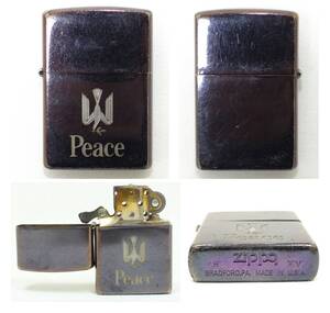 ■ZIPPO ジッポ 限定 懸賞品 1999年 PEACE ピース ブルーチタン ライター■インサイドユニット 2005年製■ヴィンテージ オイルライター■