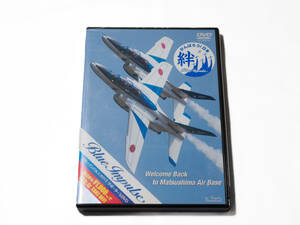 【美品】Blue Impulse ブルーインパルス 2013 サポーター’ｓ DVD