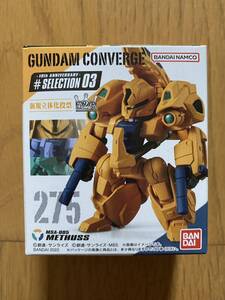 バンダイ　フュージョン ワークス　FWガンダムコンバージ メタスGUNDAMCONVERGE ガンダムコンバージ