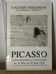 ピカソ ビンテージ ポスター 『 パリ GALERIE FRIEDMAN 』 47/50 リトグラフと彫刻 コレクション フランス アート PICASSO ギャラリー