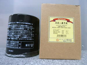 ●●2312-C25L AUTOONE サンエレメント株式会社 日野 UD レンジャー コンドル オイルエレメント SO-874 純正品番S1560-72200 15209-Z500C 