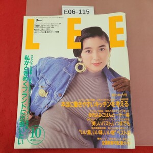 E06-115 LEE リー 