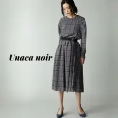 【美品】Unaca noir アナカノワー グレンチェックギャザーワンピース