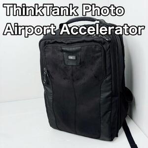 Airport Accelerator シンクタンクフォト　カメラバッグ