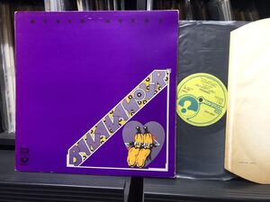 ブリット プログレ Org! LP ▼ Kevin Ayers- Bananamour ‘73英HARVEST原盤 ▼ * マト両面3 * GRAMOリム * textured gatefold * UK初版 * 