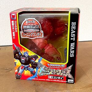 14 未使用保管品 TAKARA/タカラ トランスフォーマー ビーストウォーズ C-1 コンボイ 映画化記念 バーニングコンボイ