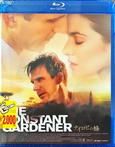 Blu-ray Disc ナイロビの蜂 The Constant Gardener 出演：レイフ・ファインズ, レイチェル・ワイズ 未使用未開封品