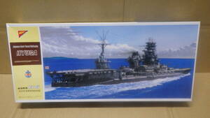 H ニチモ 1/500 航空戦艦 日向 HYUGA 旧日本海軍超弩級戦艦 未組立 中古 現状