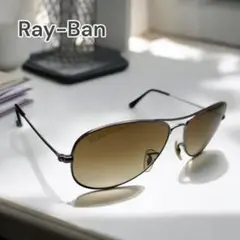 Ray-Ban レイバン サングラス セミオート カラーレンズ ブラウン