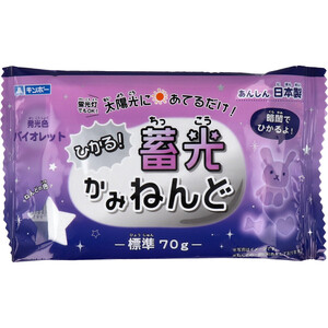 【まとめ買う】ギンポー 蓄光かみねんど バイオレット 70g N-LPV×20個セット