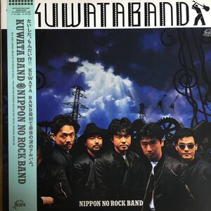 【LPレコード】 NIPPON NO ROCK BAND/KUWATBAND