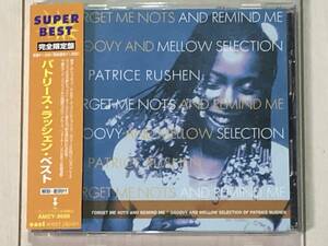 Patrice Rushen パトリース・ラッシェン / Forget Me Nots And Remind Me ☆ Free Soul、サバービア、橋本徹、帯付き美品、AMCY-2650