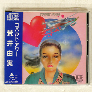 荒井由実/コバルト・アワー/ALFA 32XA123 CD □