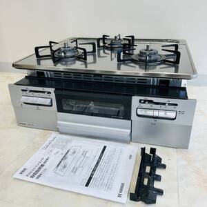 NA8967 【未使用品】HaRman ハーマン Siセンサー ガスビルトインコンロ DW32T6WTNASV 60㎝幅 3口コンロ 都市ガス 取説付き 検i2023年製 