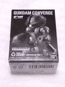 ラスト1個 新品未開封 機動戦士ガンダム サンダーボルト 限定 前売特典 コンバージ GUNDAM CONVERGE アッガイ METALLIC Ver. メタリック