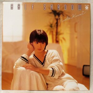 ★★河合奈保子 HALF SHADOW★1983年リリース 歌詞カード付★★ アナログ盤 [1287TPR