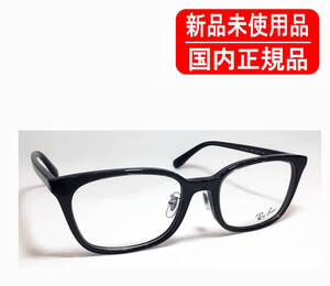 国内正規品 Ray-Ban RX5017A 5920 52-19 RX5017A レイバン フレーム 眼鏡 アジアンフィット 正規保証書付き