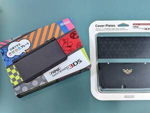 【新品・未使用】New ニンテンドー3DS ブラック + ゼルダの伝説 きせかえプレート No.055 / 本体 任天堂 Nintendo 3DS Zelda Cover Plates