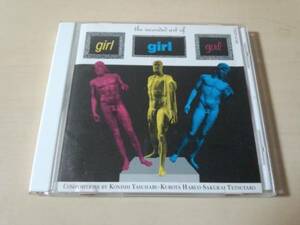 CD「GIRL GIRL GIRL」小西康陽、窪田晴男、桜井鉄太郎●