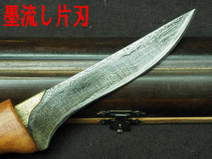 ④　墨流し片刃・和式ナイフ　古民具　大工道具　天然砥石　鉋　小刀 ・