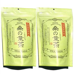 18【2点セット 京都 香楽園製茶 九州大分県産 桑の葉茶 2g×14袋】 桑の葉 健康茶 ダイエット リラクゼーション アンチエイジング