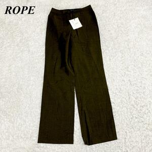 ★タグ付き・未使用品★ ROPE ストレートパンツ S グリーン