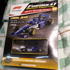 ○97 DeA デアゴスティーニ 書店販売 隔週刊F1マシンコレクション No.97 リジェJS43 LIGIER JS43 Olivier Panis〈オリビエ・パニス〉1996