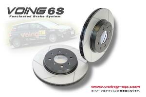 VOING 6S アストロ 4.3 2WD CM14G 85～02 スタッドボルト・ABSリング付 フロント スリット ブレーキローター