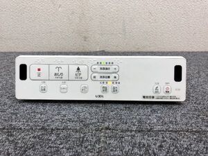 ⑨ LIXIL INAX リモコン 354-1680 アメージュZAシャワートイレ DT-ZA281 DT-ZA251用 【2】 B08