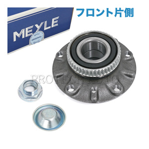 MEYLE製 BMW E36 318i 318is 320i 323i 325i 328i 318ti M3B M3C フロント ホイールハブベアリング ナット＆キャップ付 片側 31226757024