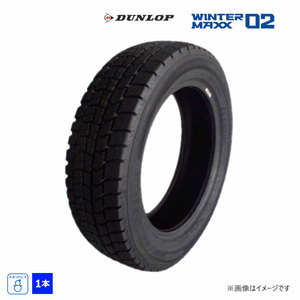 145/80R13 75Q ダンロップ WINTERMAXX WM02 新品処分 1本のみ スタッドレスタイヤ 2020年製