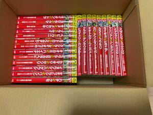 角川まんが学習シリーズ どっちが強い！？A1~A23冊＋C２＋C5＋その他共３０冊