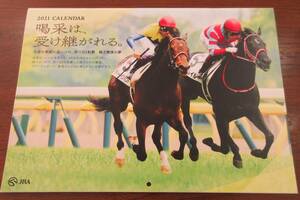 【未使用品】2021年　JRAオリジナルカレンダー　競馬