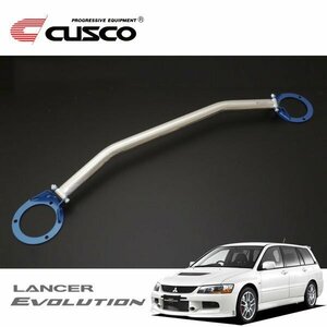 CUSCO クスコ OSタワーバー リヤ ランサーエボリューションワゴン CT9W 2005/09～2007/08 4WD